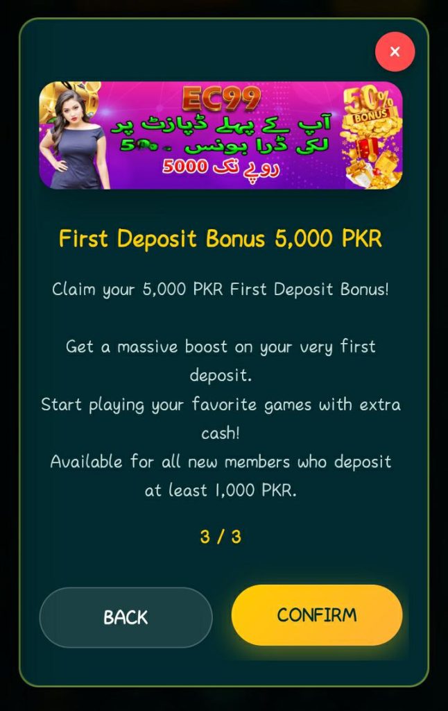 Ec99 Game Download
