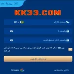 KK33 Game