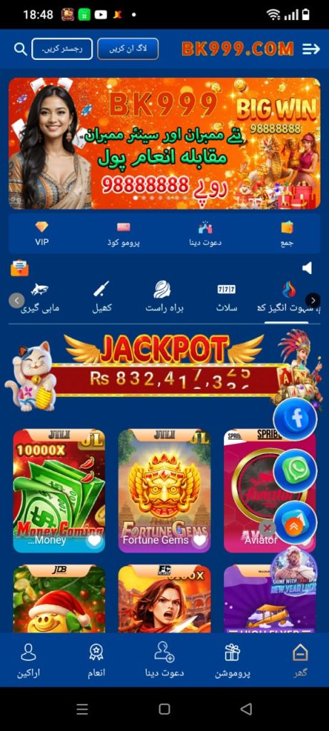  ZS999 Game  APP 